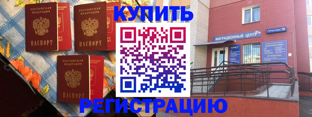 форма 3 в Хабаровском крае